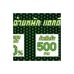 สมัครslotpg